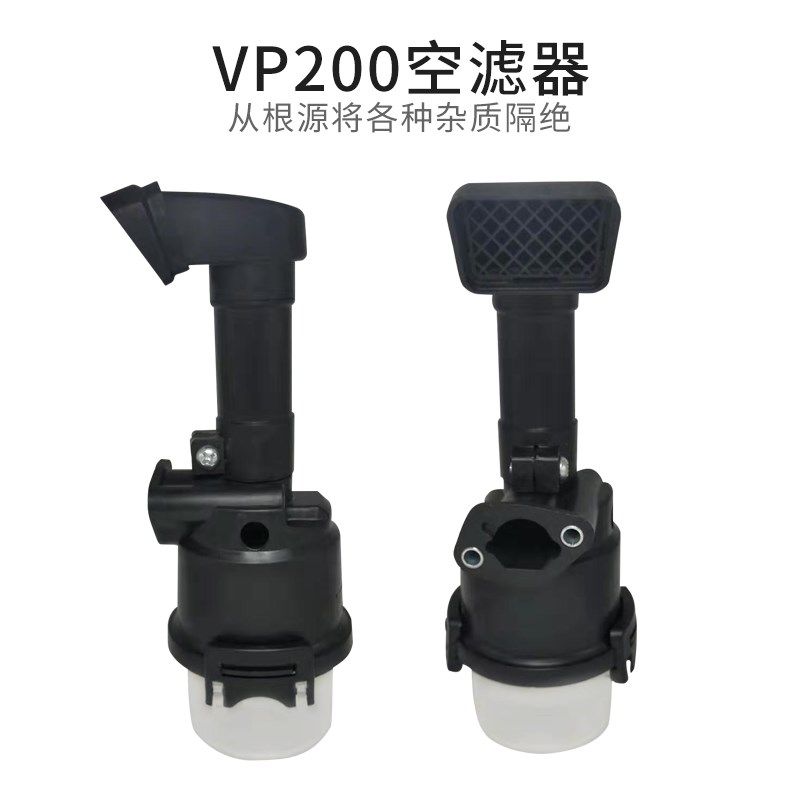小白龙微耕机空滤器VP200/RV225/196CC船外机割草机农机配件