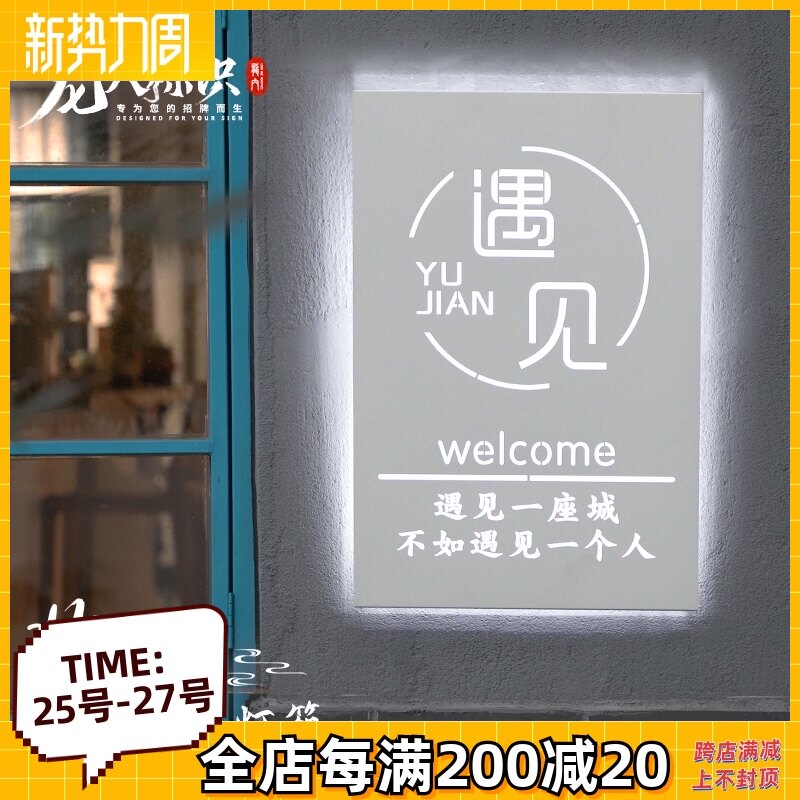创意镂空灯箱公司广告牌/门头发光字/LED发光灯箱定制定做 字