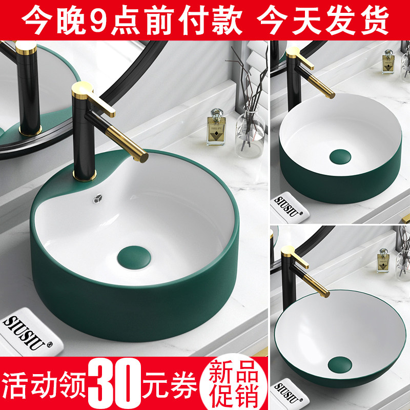 圆形台上盆墨绿色洗手盆长方形洗脸单盆小尺寸圆形洗漱盆面盆水盆