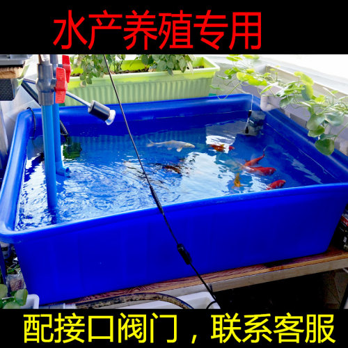 耐腐蚀化工胶桶长方形牛筋塑料水箱养鱼箱超大水产养殖箱加厚方桶