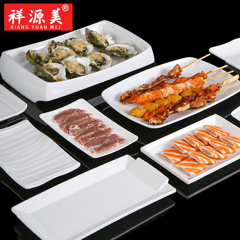 祥源美密胺餐具盘子长方形烧烤盘商用餐厅饭店创意碟仿瓷菜盘餐盘