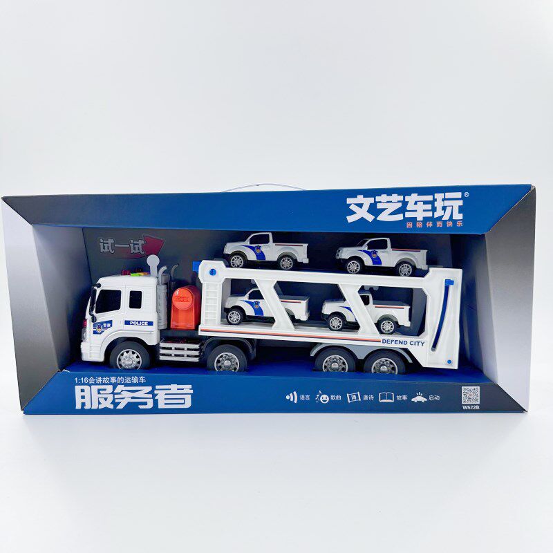 讲故事警车双层车辆运输车儿童惯性声光塑胶工程拖板车玩具车礼盒