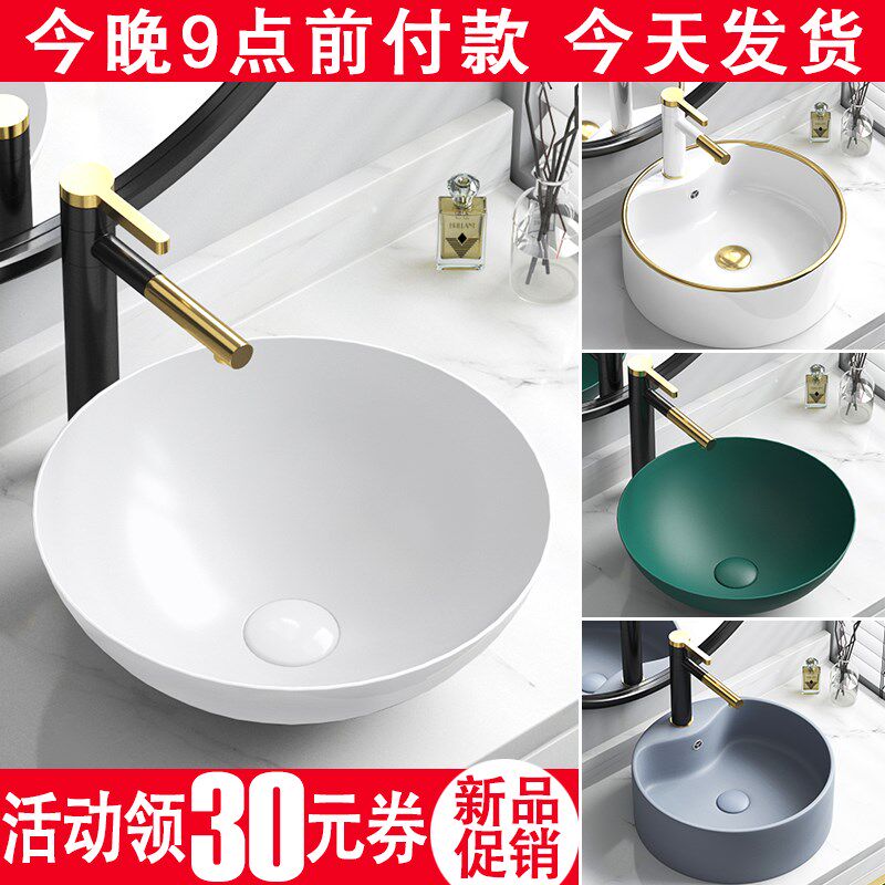 中号40cm洗手盆陶瓷台上盆正圆形洗脸盆洗漱盆洗面盆单盆水池水盆
