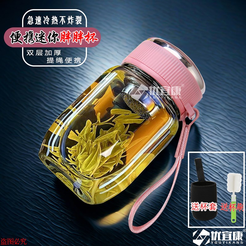 单层加厚耐热水杯2024新款女大肚玻璃杯提绳迷你便携男墩墩杯茶杯