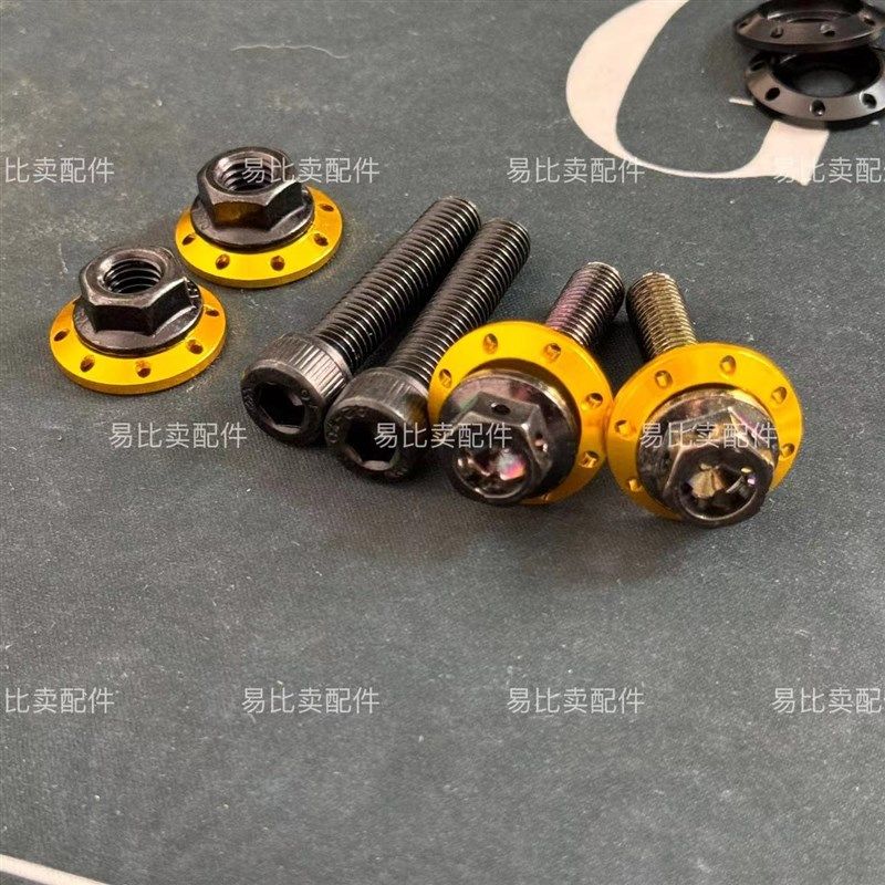 AOS9后视镜不锈钢彩色螺丝套装金色烧钛蓝电镀改装电摩倒车镜螺丝