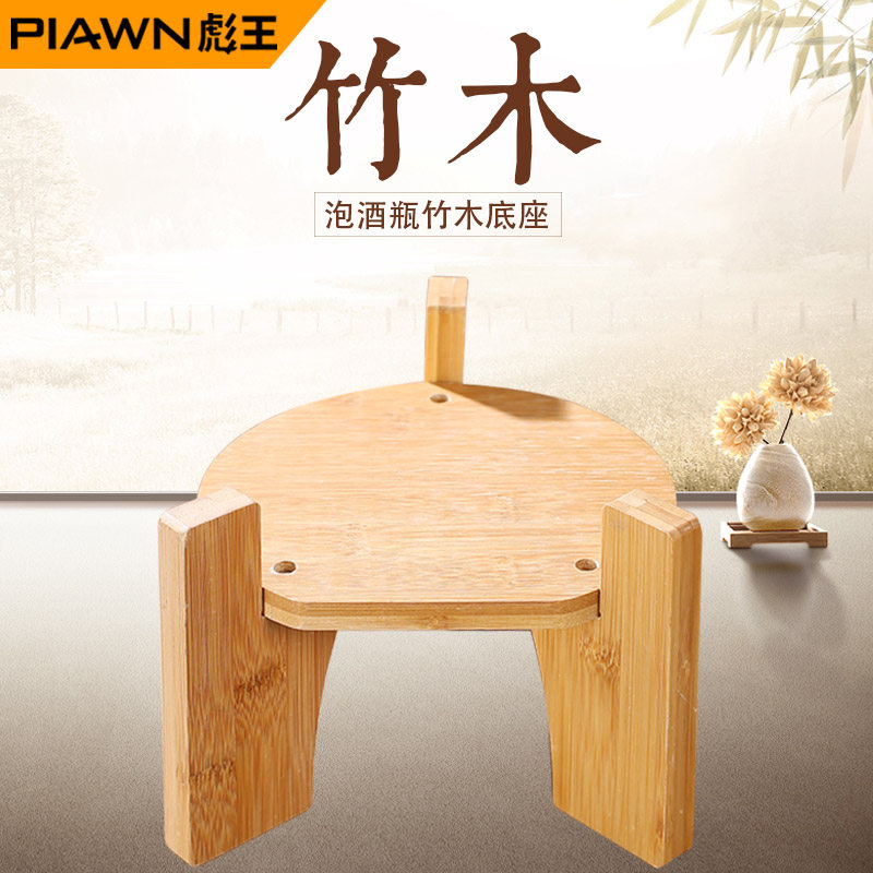 竹木底座圆形泡酒瓶底座茶壶座盘花盆鱼缸托盘酒架底托方形花架子