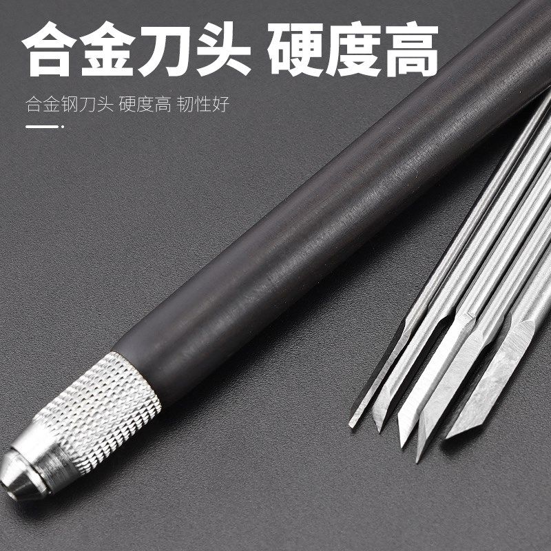 核雕雕刻刀橄榄核雕工具手工雕刻刀微雕刀竹雕刀刻刀图片