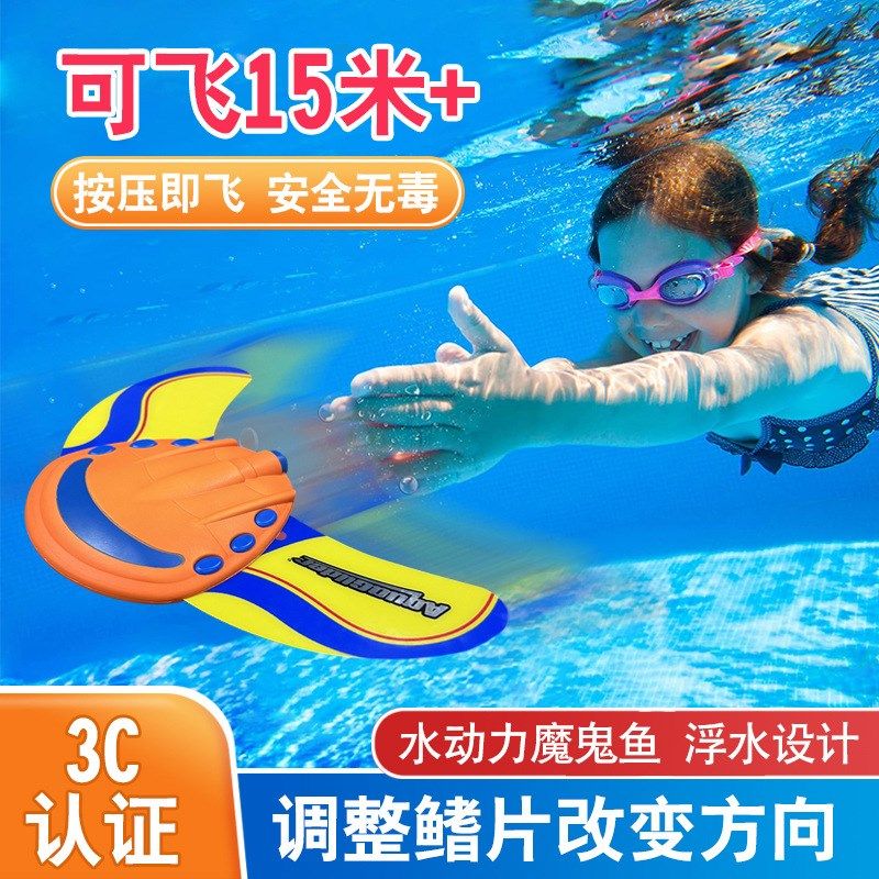 eva水上儿童宝宝游泳池水动力漂浮魔鬼鱼戏水玩水玩具