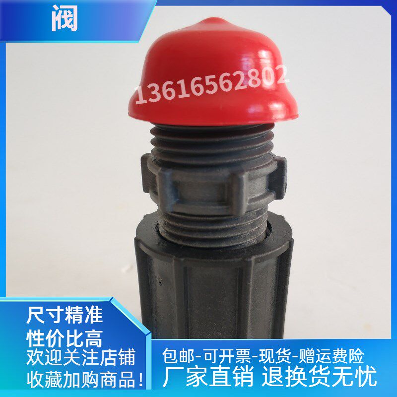 米顿罗计量泵单向阀止回阀GM0050TL1MNNGM0010TLGM0025TLGM05适配