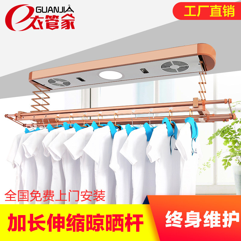 衣管家电动晾衣架升降 智能遥控阳台灯 自动伸缩晾晒衣杆晾衣机图片