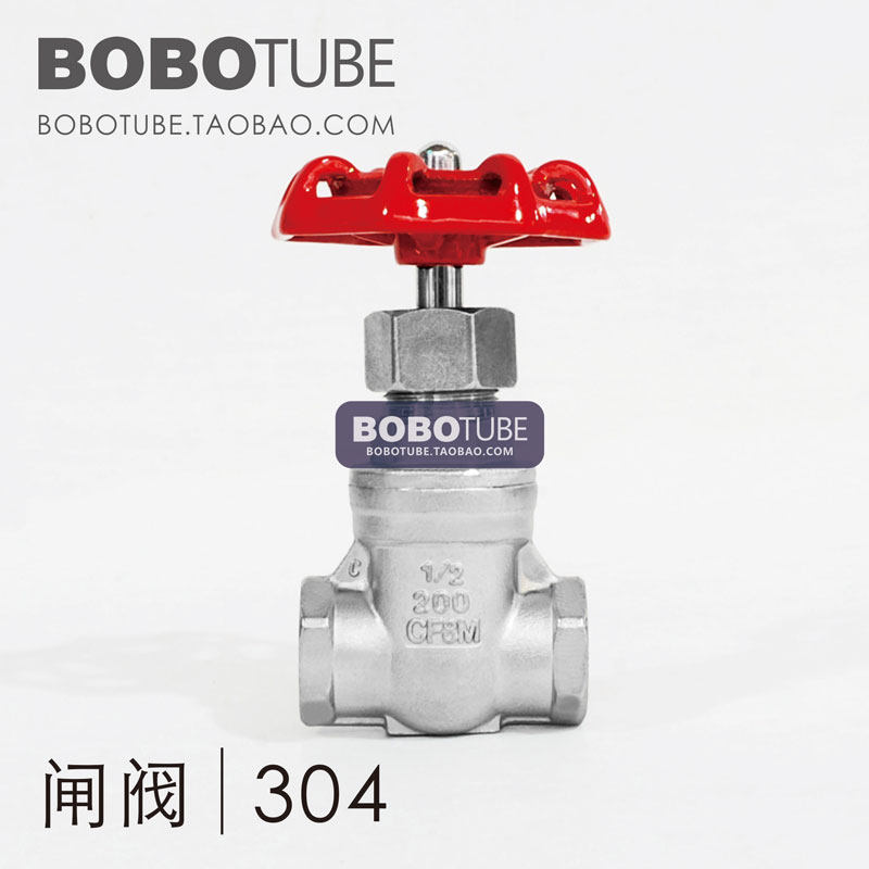 正304不锈钢闸阀水管总阀开关自来水表阀1/23/4846分1.25寸DN1520