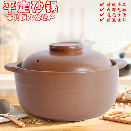 奕寿平定亮晶晶砂锅耐高温土砂锅孕婴月子炖锅陶罐內无釉老式家用