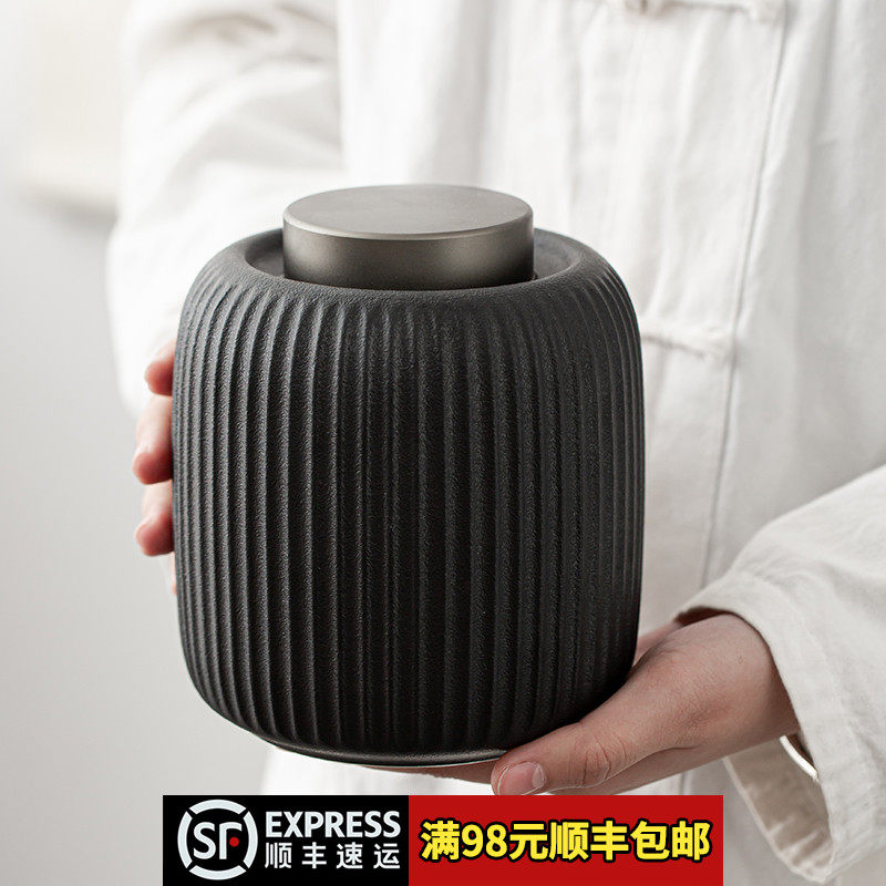 茶叶罐陶瓷密封罐双盖密封存储普洱绿茶家用茶罐茶仓茶叶礼盒包装