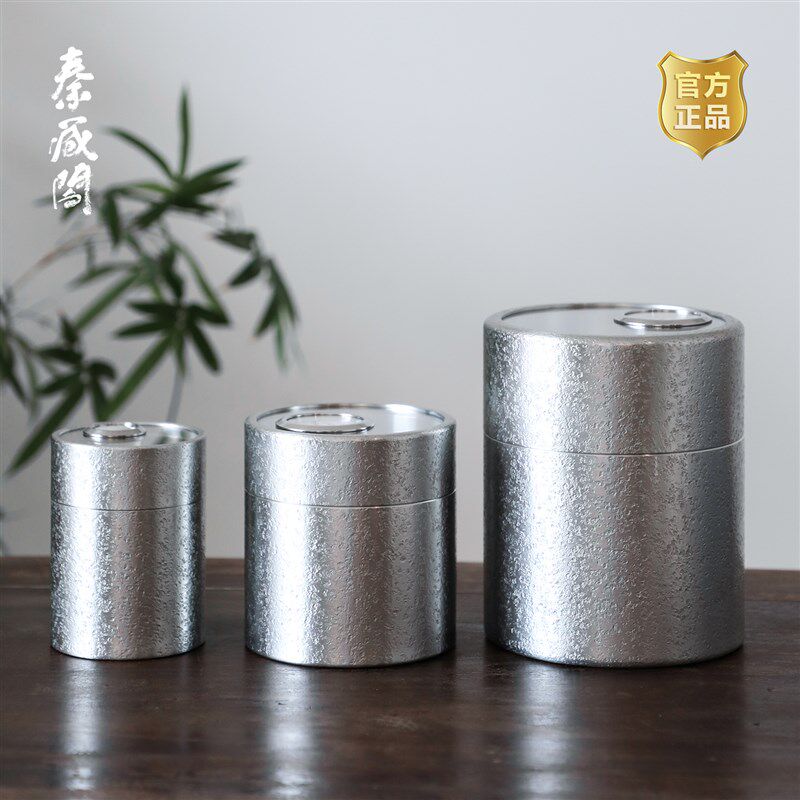 秦藏阁 藏春纯锡茶叶罐温湿度计透明盖茶仓密封保鲜储存茶入锡罐