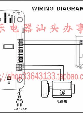 柔乐牌家用一拖一非可视楼宇对讲门铃带开锁功能插电通话机RL3207