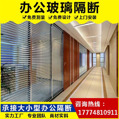 南宁办公隔断高隔板办公室铝合金玻璃隔断办公玻璃屏风隔断高隔墙