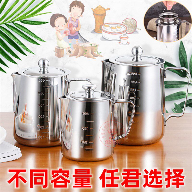 不锈钢304茶壶 带过滤网 飘逸杯加厚  花茶壶 不锈钢旅行冲茶壶
