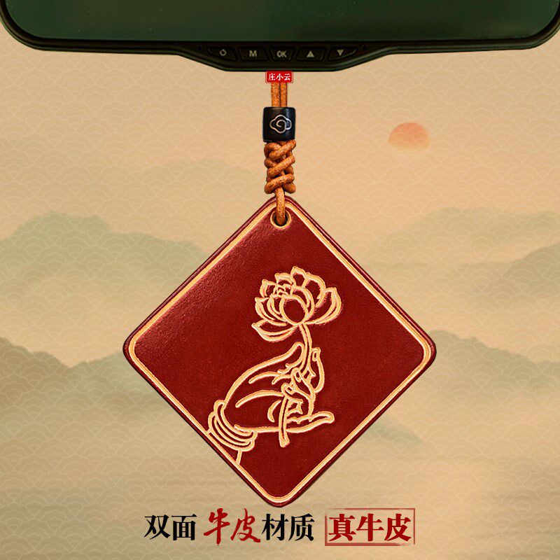 庄小云佛手平安无事牌车挂后视镜汽车挂件车内饰品车载挂饰保平安