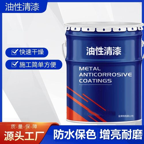油性双组份聚氨酯清漆透明罩光漆防水保色墙地面金属家具亮光油漆