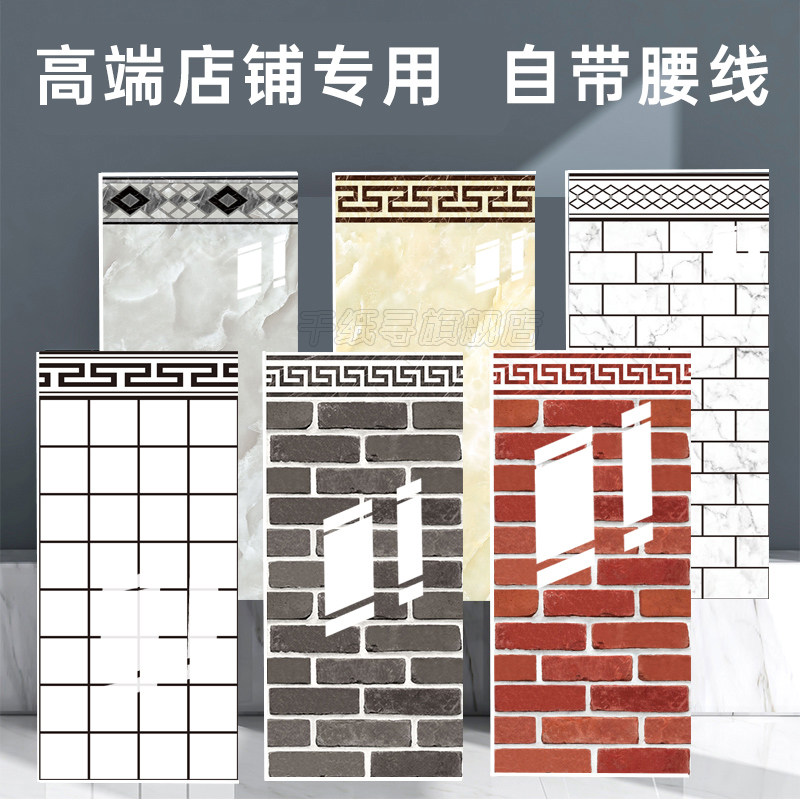 文化砖块墙纸店铺装修壁纸墙壁贴纸pvc铝塑板自粘墙贴墙裙护墙板
