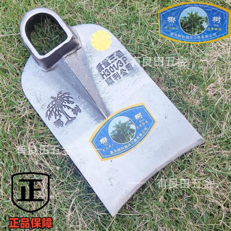 宽口锄头农用高硬度锰钢抛光锄园林栽种挖地翻地开荒挖笋除草农具