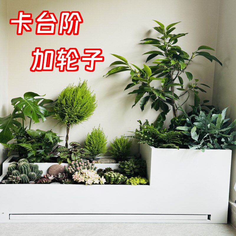 不锈钢花箱阳台天台室内花箱组合露台庭院外摆接水盘花箱支持定制