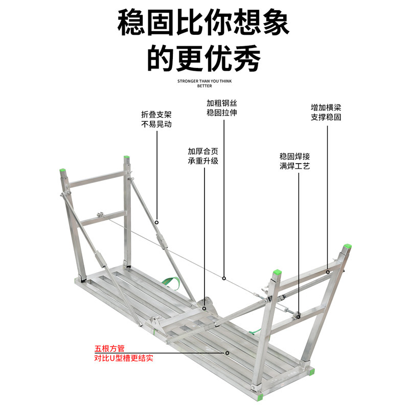 马凳折叠工c程升降加厚铝合金装修可升降多功能刮腻子平台脚手架
