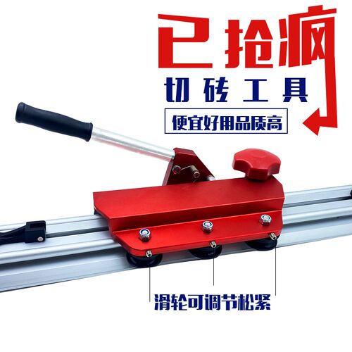 轨道推刀推机瓷砖手推式新款大板岩板手推切割机高精准瓷砖推刀