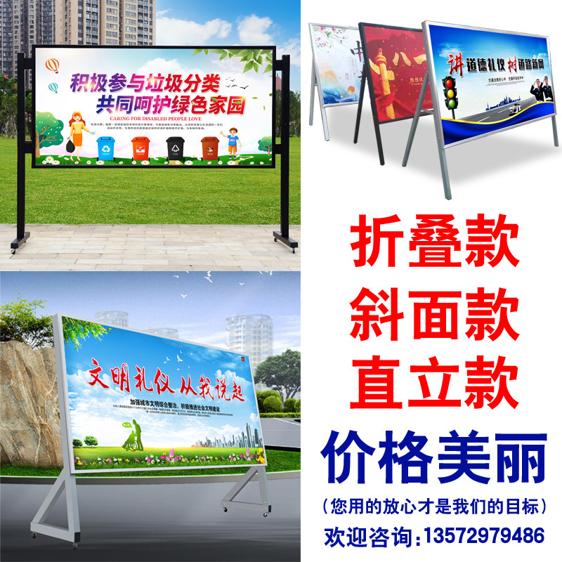 室内外落地展示架双面宣传栏折叠广告牌板展架铁质可移动公告栏