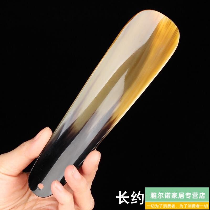 高档牛角鞋拔子长柄提鞋器鞋扒金属非铜穿鞋家用鞋把子小巧