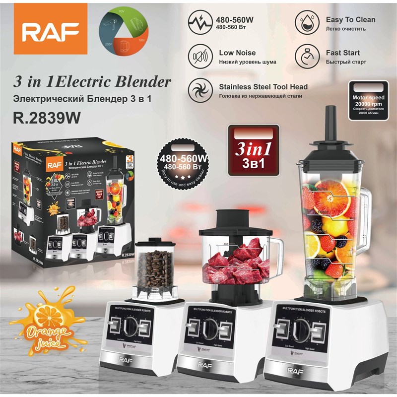 RAF欧规多功能三合一榨汁机家用料理机绞肉机研磨器磨粉机