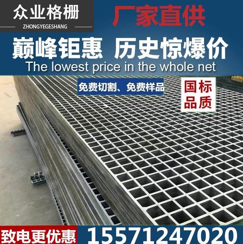 洗车房地格栅玻璃钢格栅洗车店地面网格板地垫洗车场地玻璃钢格栅
