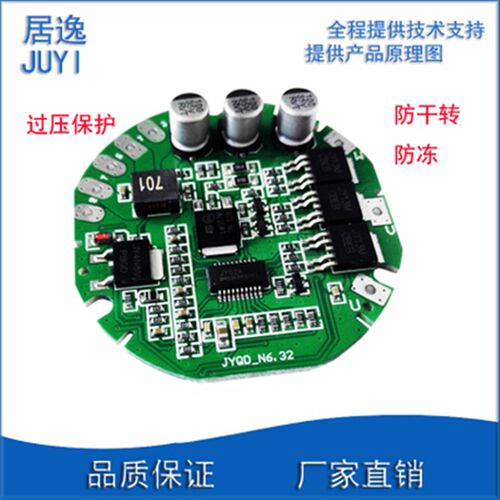 圆形BLDC直流无刷24V 电机驱动板 居逸科技无刷水泵PWM控制调速器