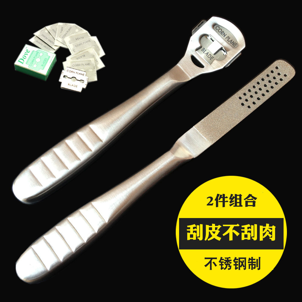 双面不锈钢去死皮搓磨脚石脚工具搓脚板磨脚器刮皮刀脚刨刀组合