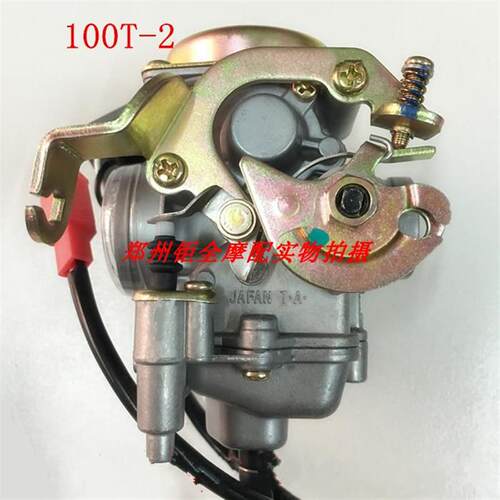 摩一品汇 适用 100T-3 100T-7 C100TK 100T-6 100T-2 化油器