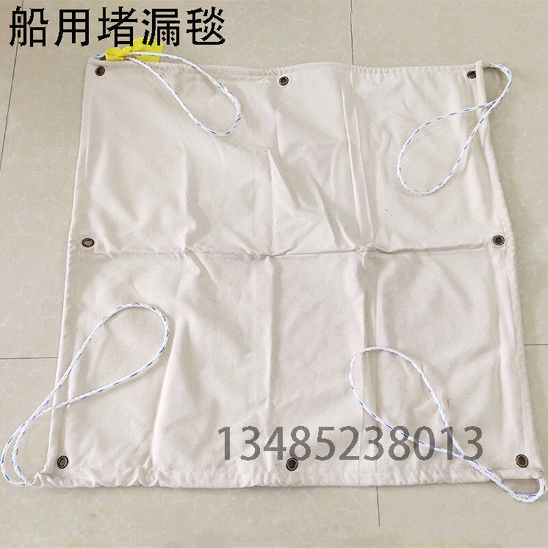 船用堵漏毯 带底索轻型堵漏垫箱 防水席 船舶堵漏器材 车用堵漏垫