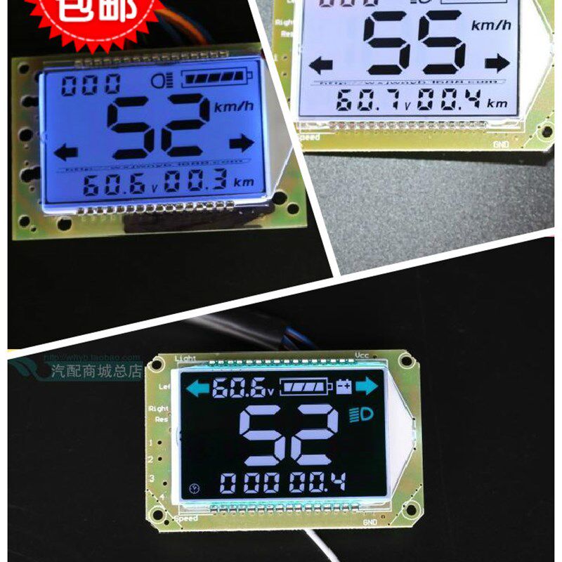 小龟王载重王电瓶电动车液晶仪表48v60v72v表芯显示器电摩电动车