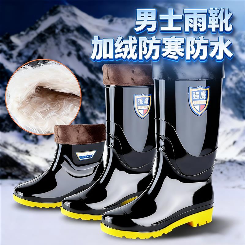 棉雨鞋冬天加绒加厚保暖水鞋防滑 冬季胶鞋长筒男士冬款防水雨靴