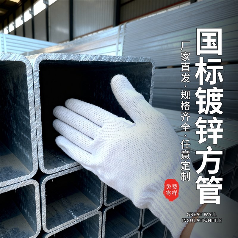 方管钢材镀锌40x60方钢管材方钢管镀锌管钢管铁管矩形热镀锌方形