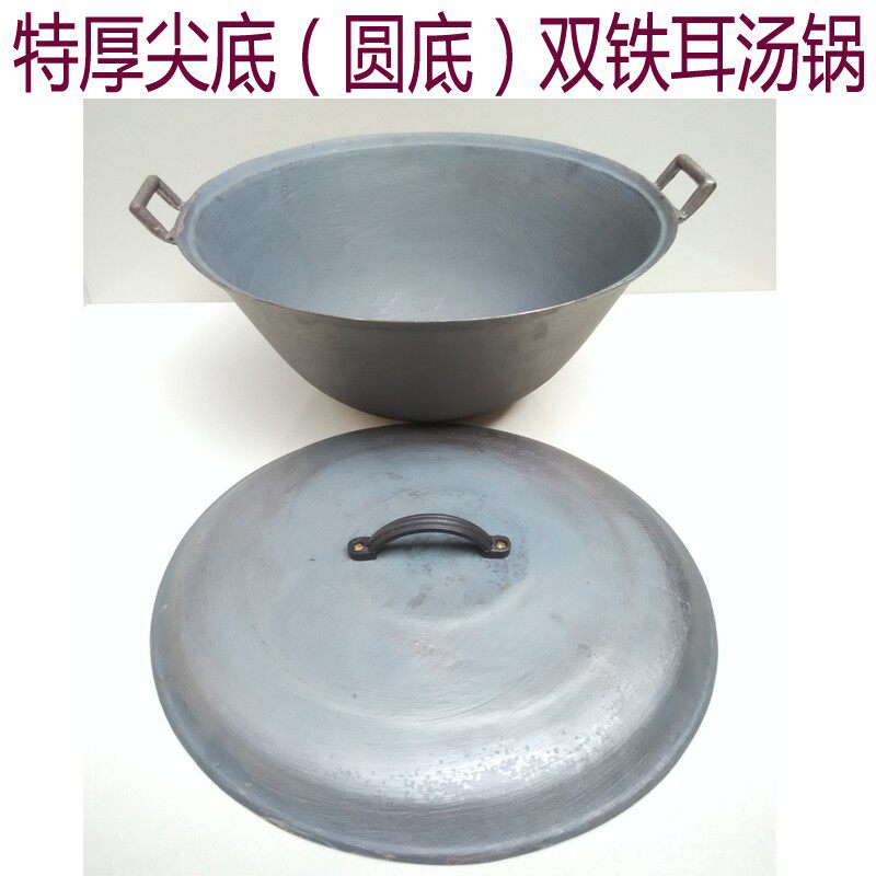 汤锅生铁锅炖锅炒锅无涂层鼎锅加厚加深圆尖底燃气灶柴大火锅新品
