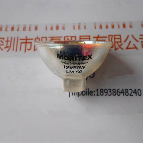 MORITEX茉丽特 LM-150 卤素灯杯  议价