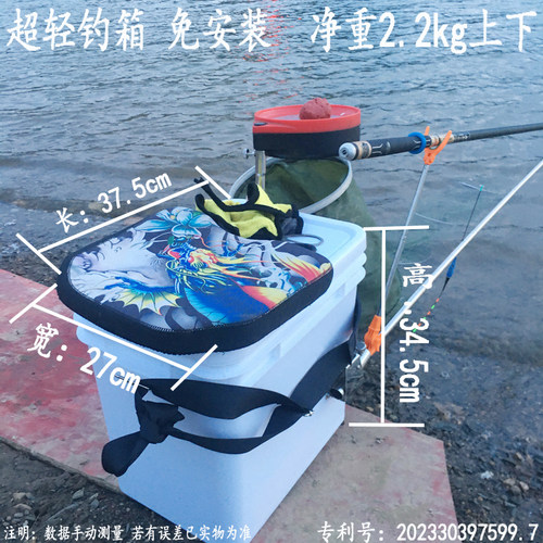 新款钓箱大容量超轻硬钓鱼箱2023多功能加厚可坐钓渔箱子垂钓用品