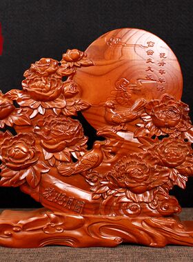 桃木木雕摆件装饰品花好月圆台屏花开富贵花鸟客厅办公室乔迁送礼