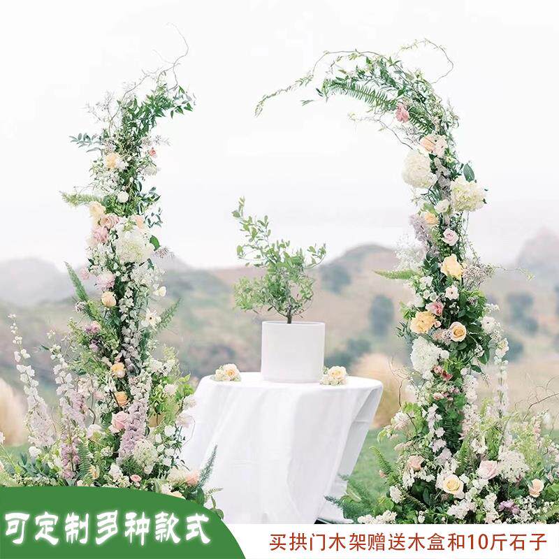 森系婚庆求婚告白拱门不对称开业花架花门多木树枝组合花艺木架