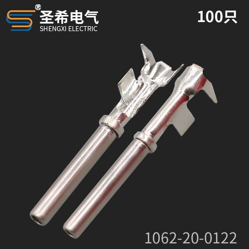 1062-20-0122德驰DTM连接器接线端子 管型冲压线束插针磷铜高品质