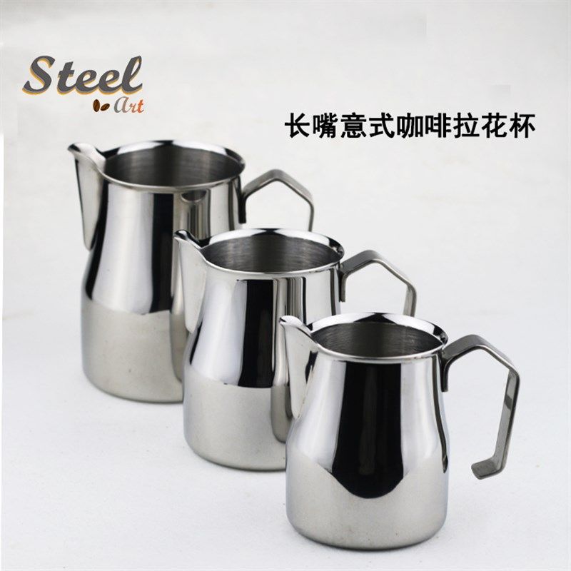 尖嘴斜口意式拉花杯304 不锈钢加厚奶泡杯花式咖啡壶拉花缸配套装