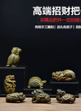 绿檀木招财手把件金钱龟木质貔貅文玩中式木头把玩件葫芦动物实木