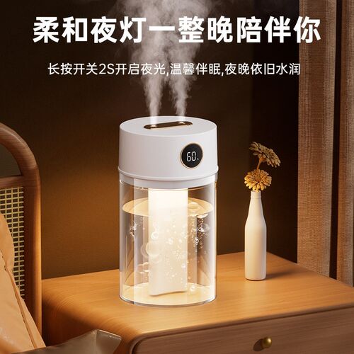 新款大容量数显双喷家用加湿器大雾量礼品净化器香薰喷雾器加湿器