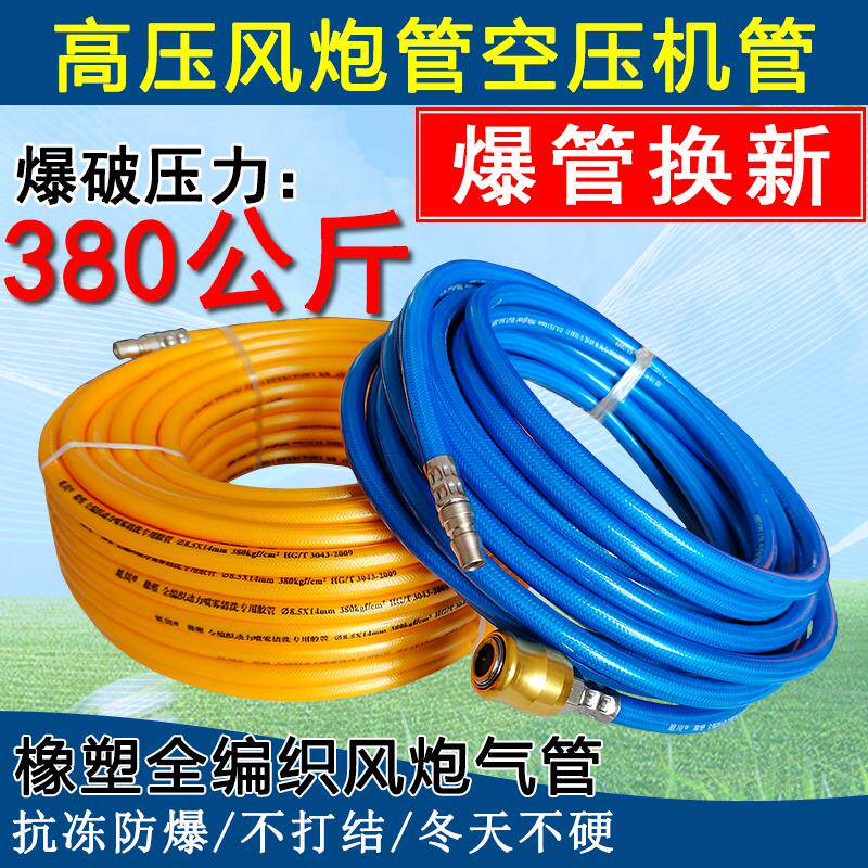 空压机高压气管气动扳手软管气泵管子充气输气打气加气喷漆耐油防