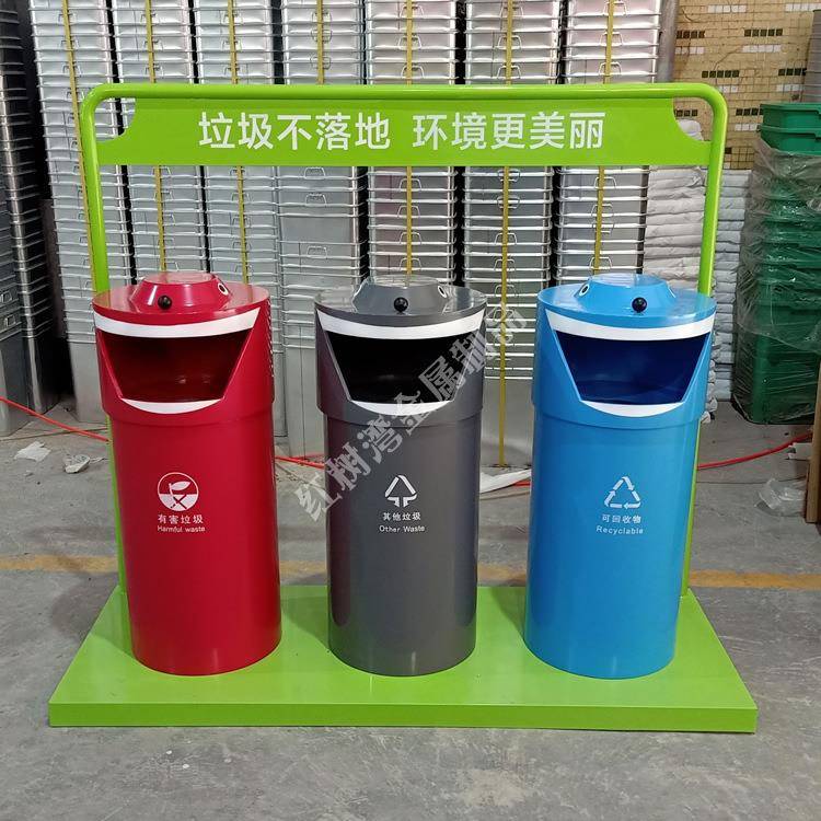 创意三分类垃圾桶定制户外圆柱形金属果皮箱物业钢板烤漆废物桶
